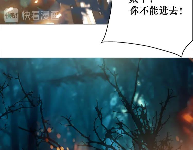 第134话 抓住狐狸尾巴102