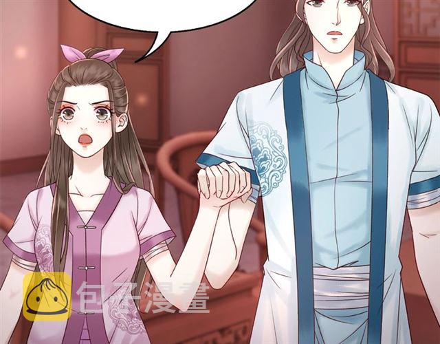 第46话 敢不敢赌？117