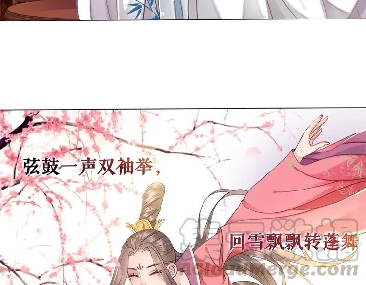 第95话 糟了，他要自爆丹田！40