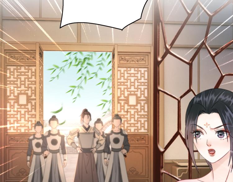 第140话 打脸白莲花43