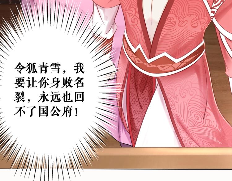 第21话  被好色之徒调戏？59