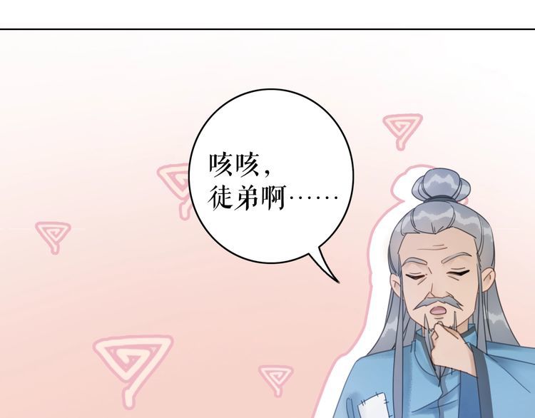 第208话 大婚123