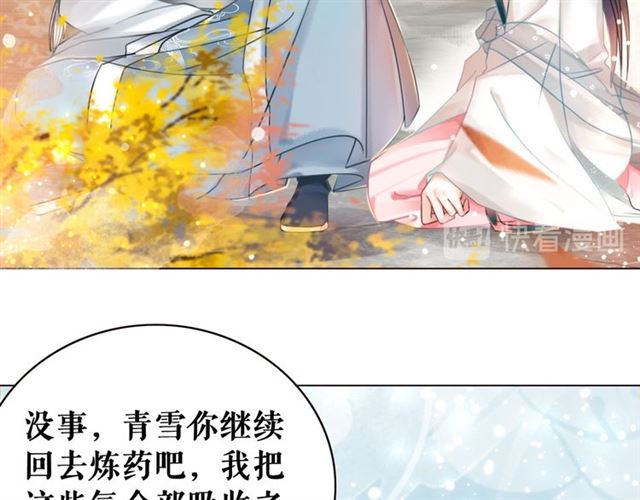 第109话 久别重逢的拥抱123