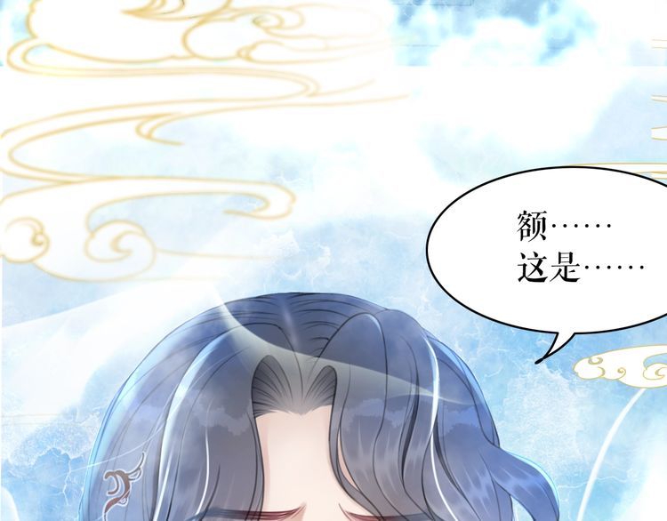 第200话 逃亡遇险13