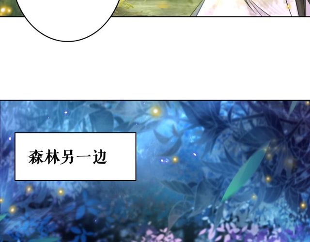 第66话 本小姐可不会同情弱者93