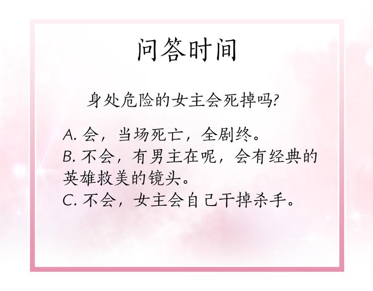 第2话 手刃管家172