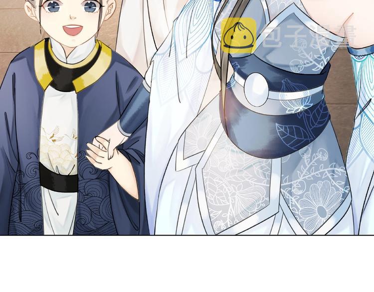 第21话  被好色之徒调戏？21