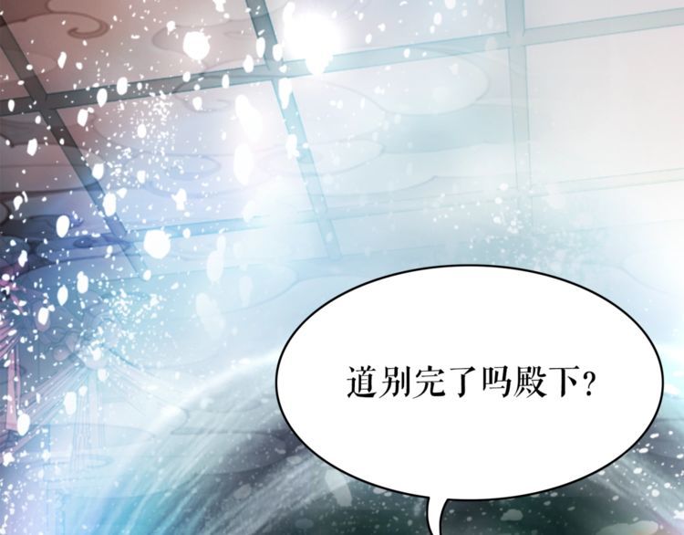第174话 别了，欧夜辰116