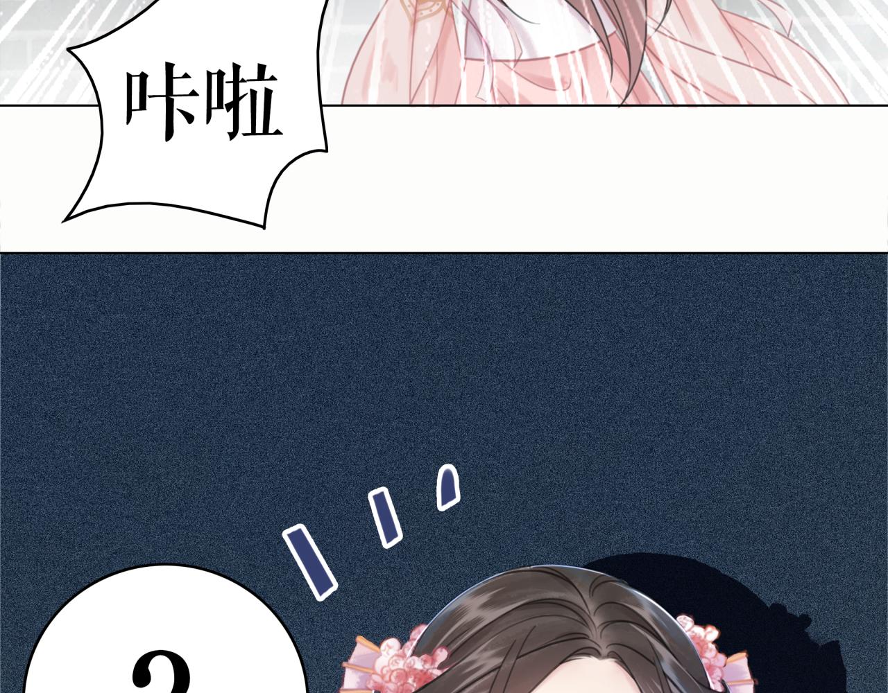 第143话 初次吐露的心声110