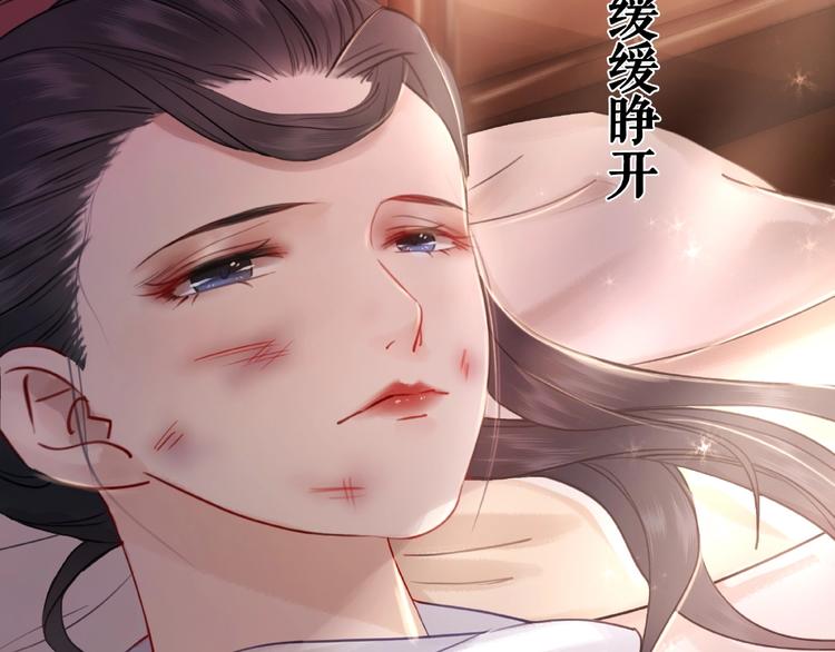 第11话  我想留住你7