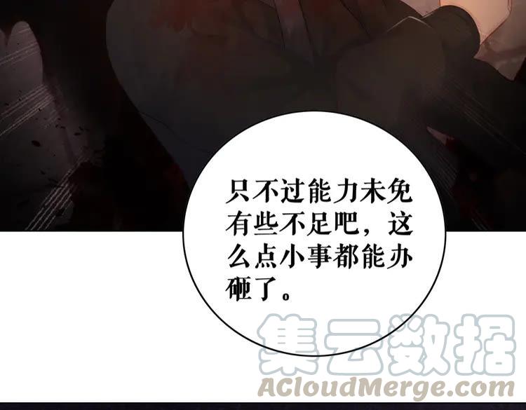 第96话 找他们算账！138