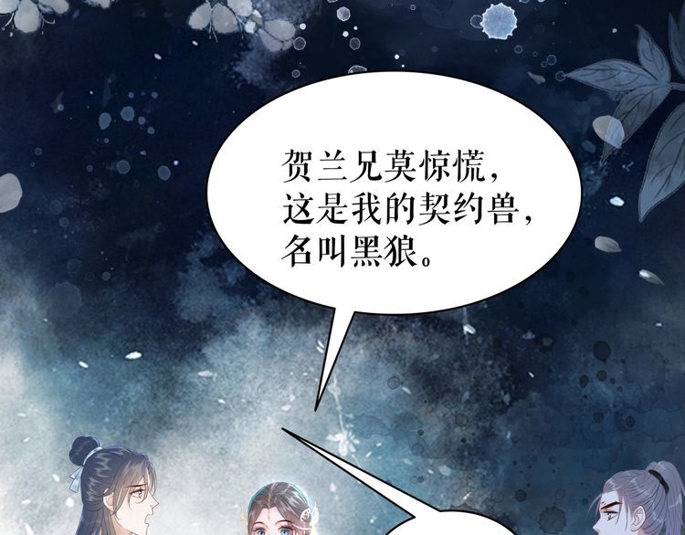 第191话 你究竟是什麽人125