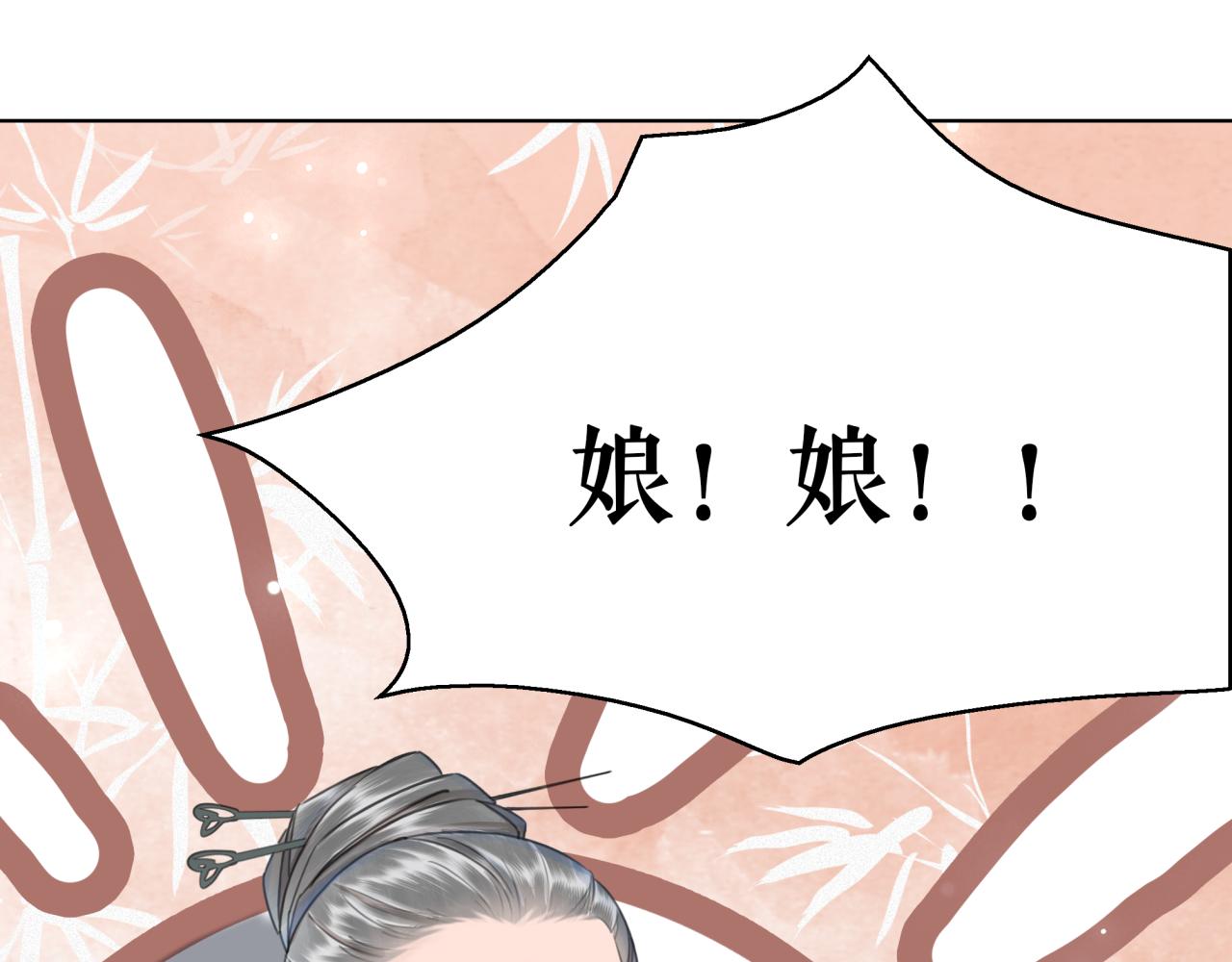 第145话 外婆家出事了？！14