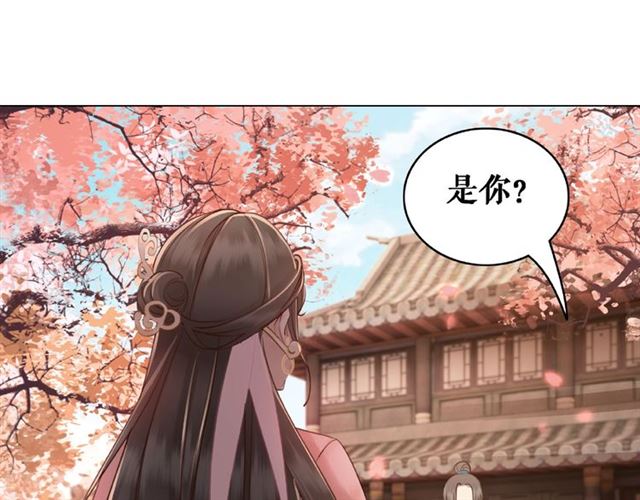 第47话 二级星战师！14