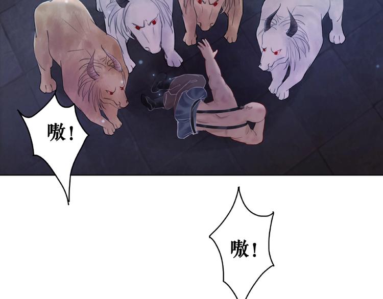 第13话  打脸恶毒姐妹花30