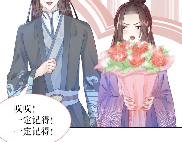 第207话 求婚61