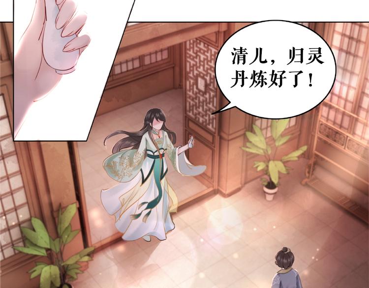 第10话 一刀两断？69