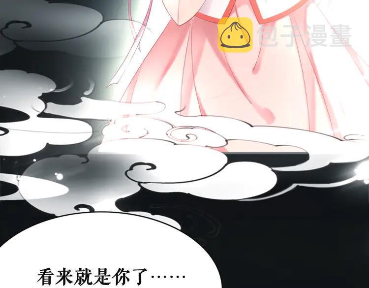 第148话 永别了，姑娘111