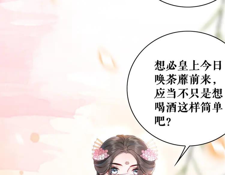 第153话 话里藏刀56