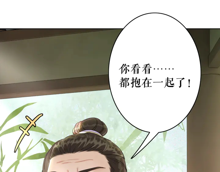 第172话 等待也是一种爱9