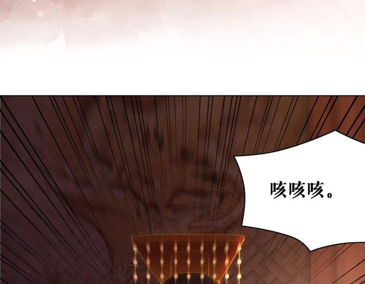 第98话 全力相助西凉皇！83