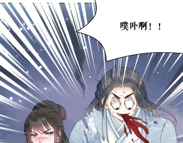 第118话 你叫声夫君我就教你18