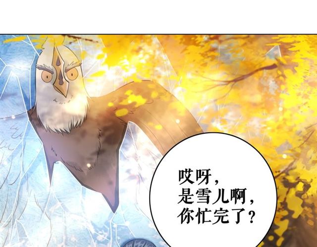 第109话 久别重逢的拥抱14