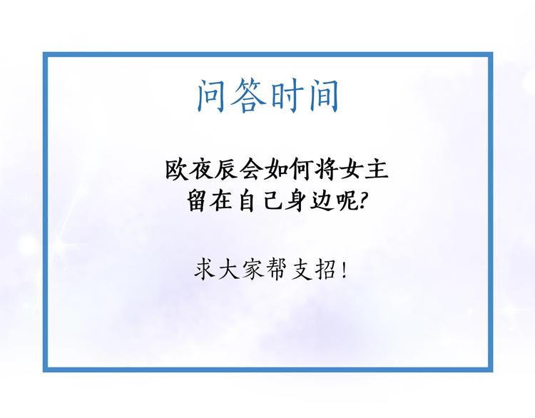 第11话  我想留住你120