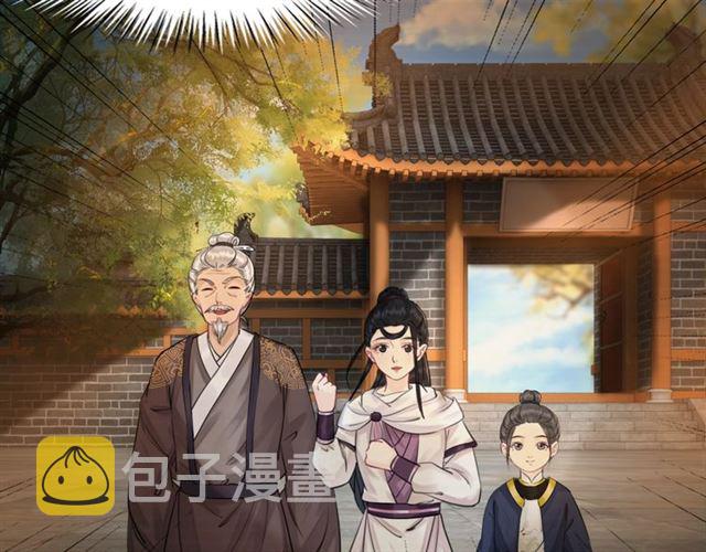 第64话 罚你整晚陪我9