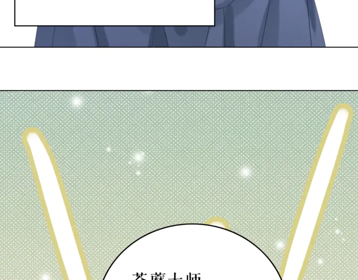 第165话 请收我爲徒43