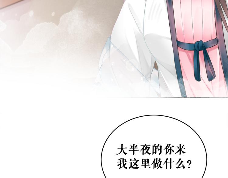 第122话 阿飞的真实身份111
