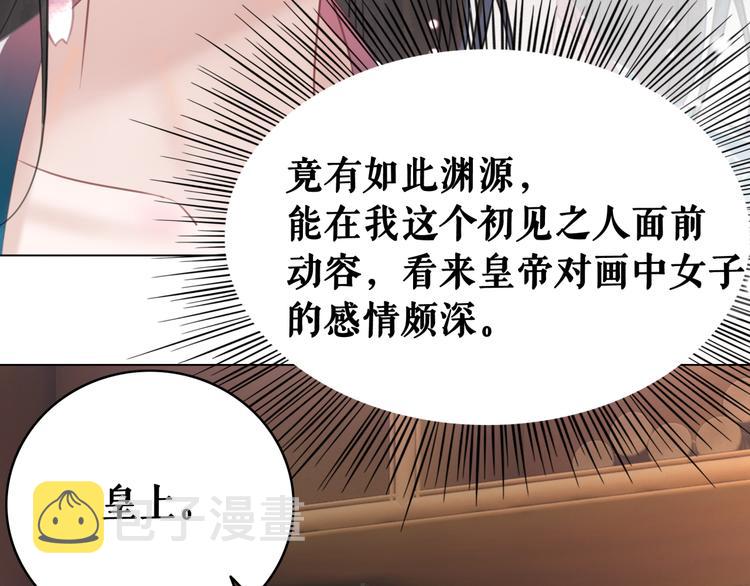 第127话 是因爲那个男人吗？124