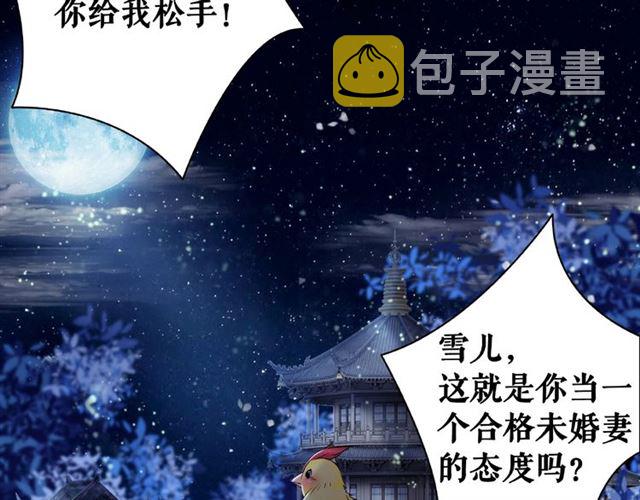 第46话 敢不敢赌？18