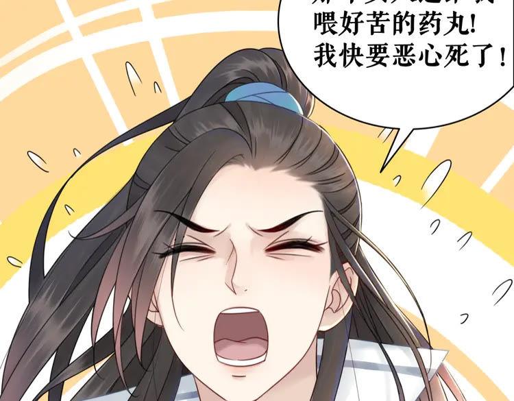 第133话 暗藏杀机65