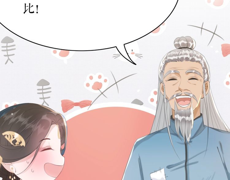 第176话 新世界！啓程100