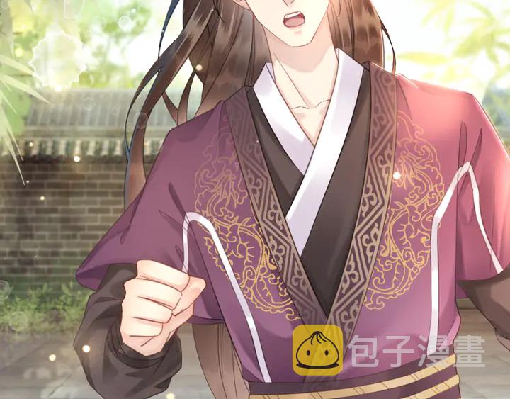 第158话 师父被掳走了？！116