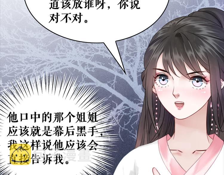 第124话 敬酒不吃吃罚酒29