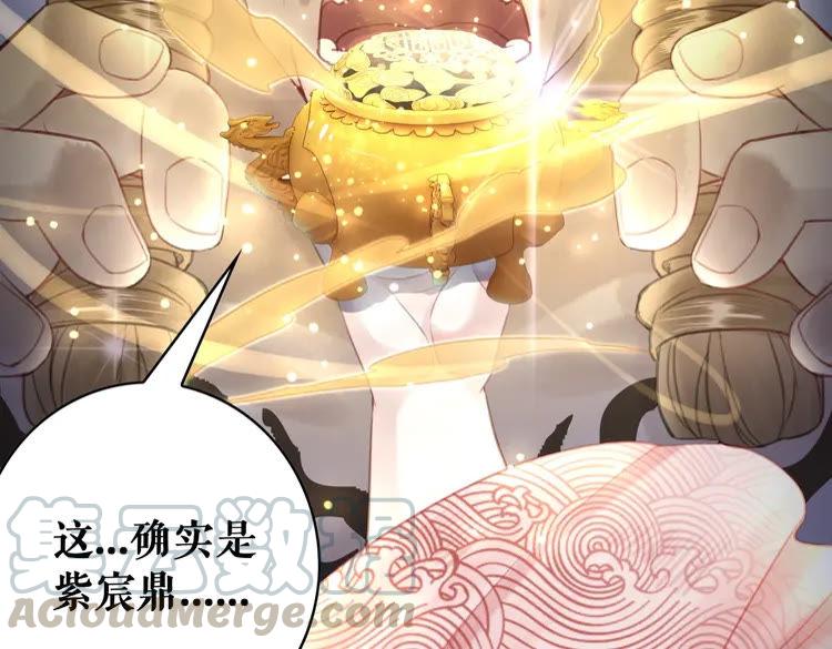 第87话 巫神现！大战在即？54