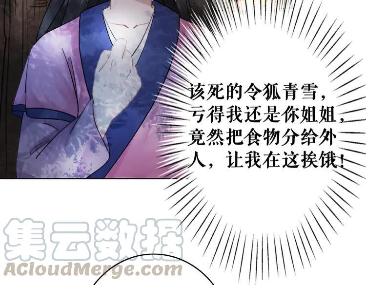 第24话  竟然有这种考试64