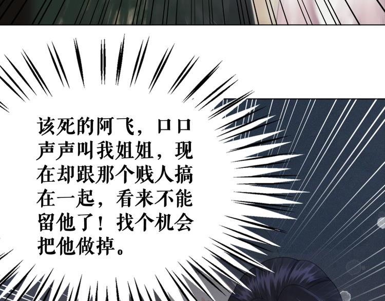 第126话 打脸势利侍卫58