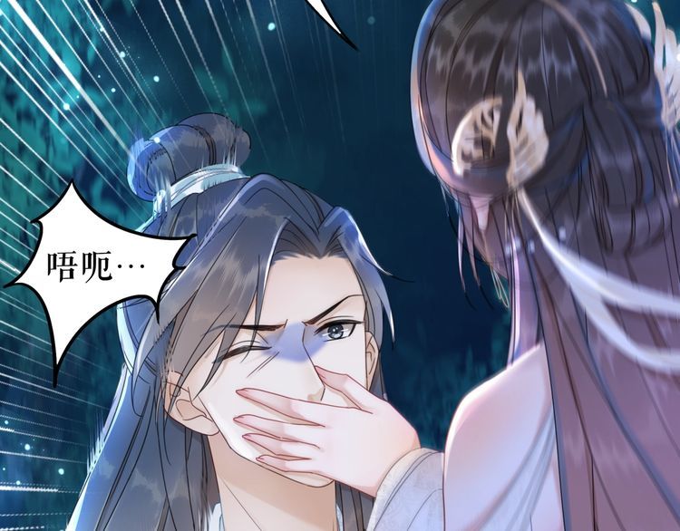 第178话 突遇意外11