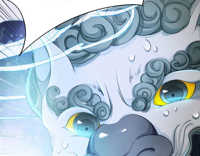 第71话 你是哪儿来的苍蝇？75