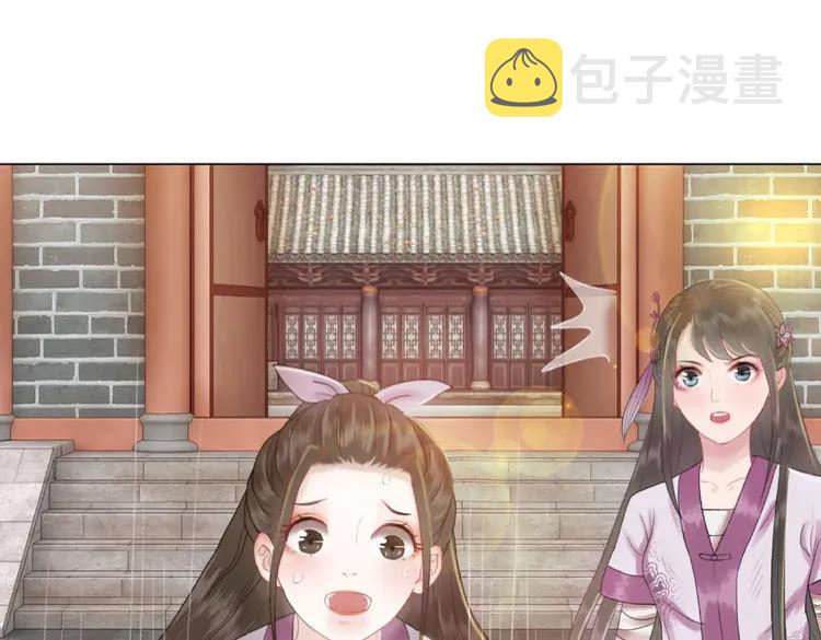 第35话  某人的自作多情11