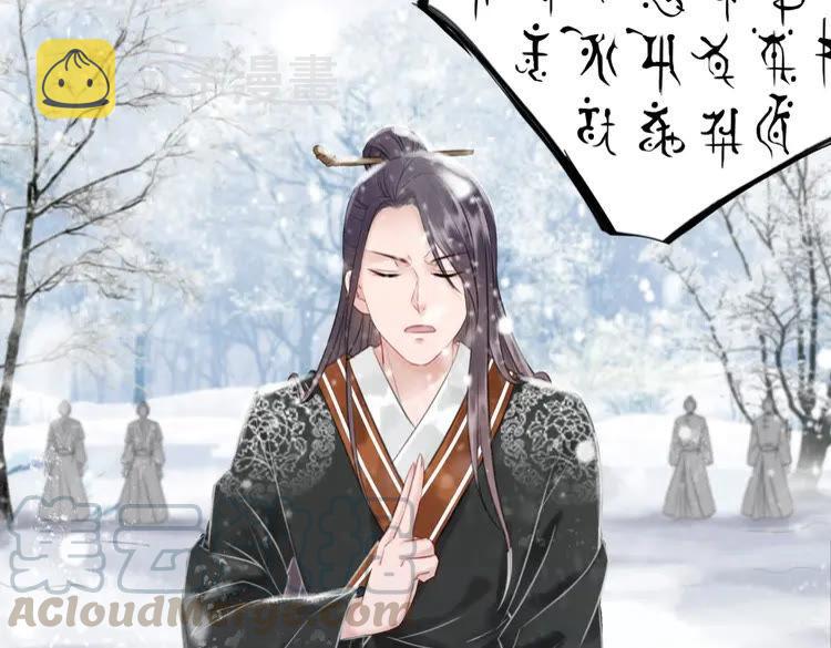 第83话 神秘咒语和危机74