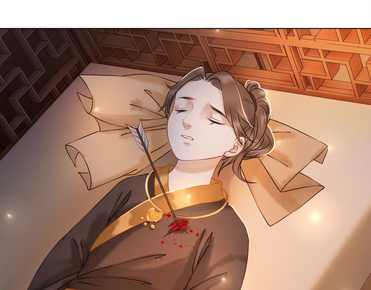 第3话 叫声夫君听听94