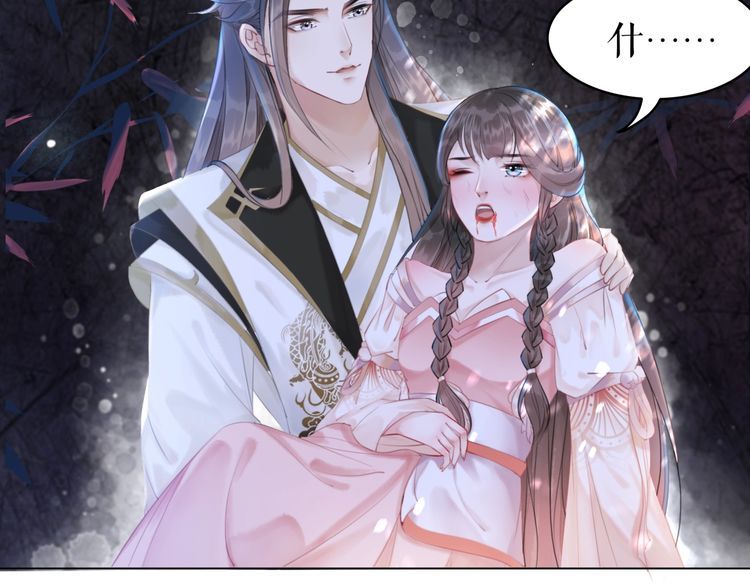 第174话 别了，欧夜辰72
