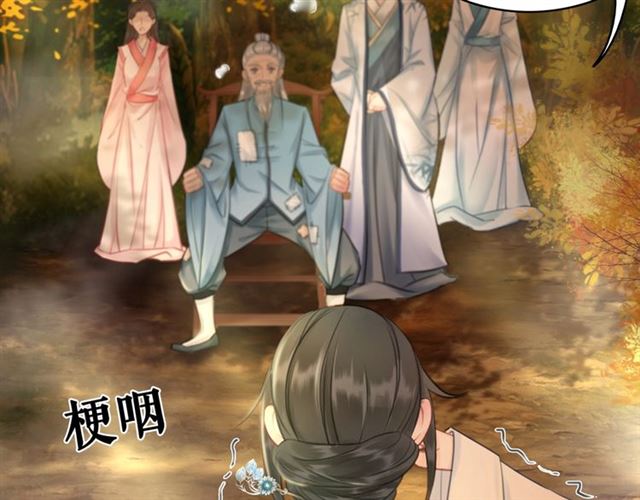 第72话 想要我让你多活一阵？44