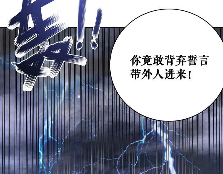 第87话 巫神现！大战在即？115