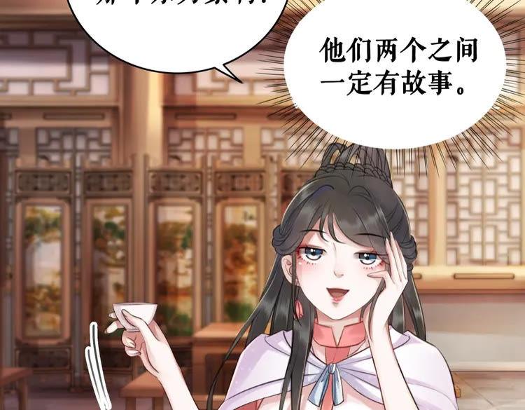 第75话 哥哥的追求者115