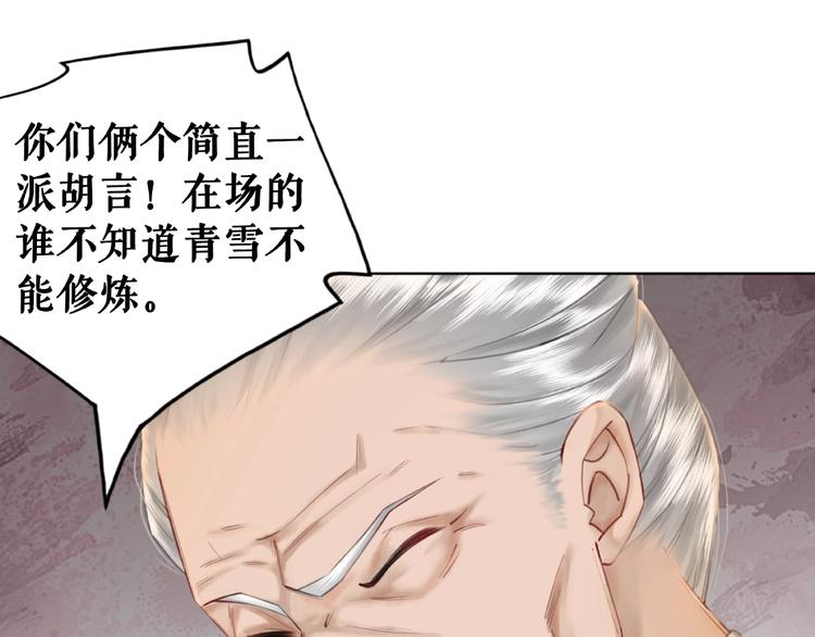 第16话  再多诡计也不会怕61